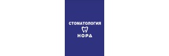Норд