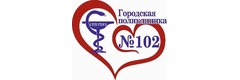 Городская поликлиника № 102 отделение врачей общей практики