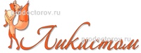 Ликастом