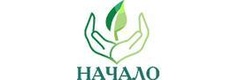 Начало