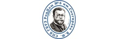 СПбГБУЗ Родильный дом № 6 имени профессора В. Ф. Снегирева
