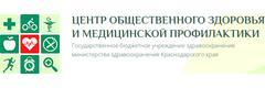 ГБУЗ центр общественного здоровья и медицинской профилактики