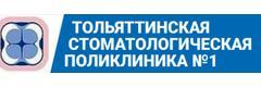 Амбулаторно-поликлинический комплекс № 1