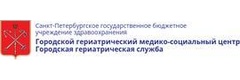 Городской гериатрический медико-социальный центр