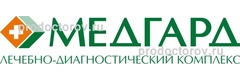 Медгард