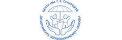 НПЦ Пздп им. Г. Е. Сухаревой, филиал № 3, консультативно-диагностическое отделение