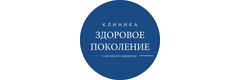 Здоровое поколение