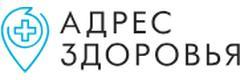 Адрес Здоровья