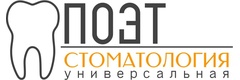 Поэт