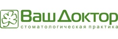 Ваш доктор