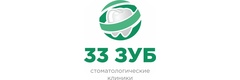 33-й Зуб