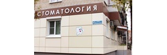 Факел