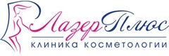 Лазер Плюс