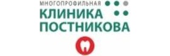 Клиника Постникова