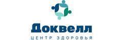 Доквелл