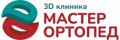 3D клиника Мастер Ортопед
