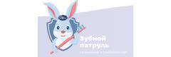 Зубной патруль