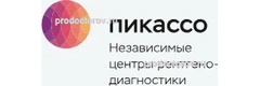Пикассо