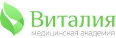 Виталия