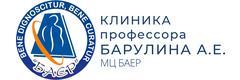 Баер