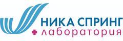Ника Спринг