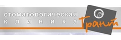 Грант