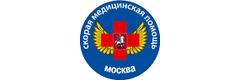 Станция скорой и неотложной медицинской помощи имени А. С. Пучкова, центральный административный корпус