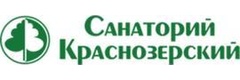 Санаторий Краснозерский
