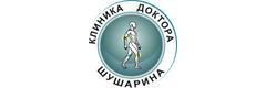 Клиника доктора Шушарина