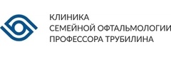 Клиника семейной офтальмологии профессора Трубилина