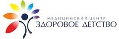 Здоровое детство
