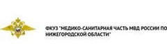 Медико-санитарная часть МВД