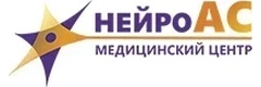 НейроАС