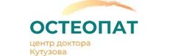 Центр Остеопат доктора Кутузова
