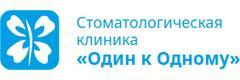 Один к Одному