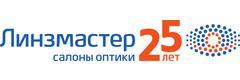 Линзмастер