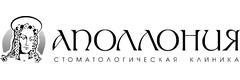 Аполлония