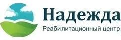 Надежда