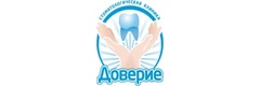 Доверие