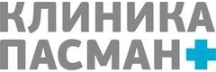 Клиника Пасман