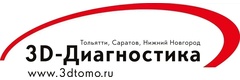 3D Диагностика