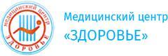 Здоровье Люкс