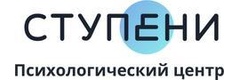 Ступени