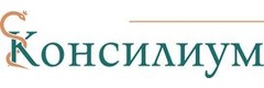 Консилиум