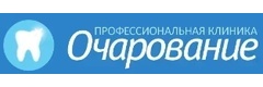Очарование