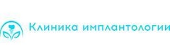 Клиника имплантологии