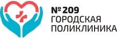 Городская поликлиника № 209, отделение платных услуг