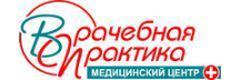 Врачебная практика