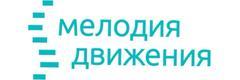 Мелодия движения