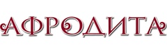 Афродита